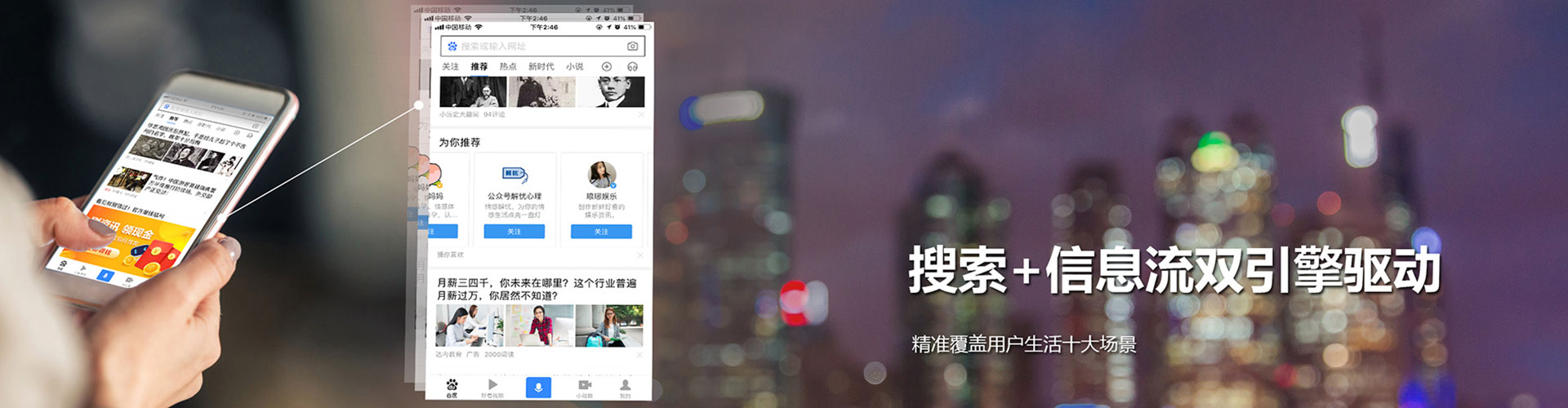 官渡百度广告推广