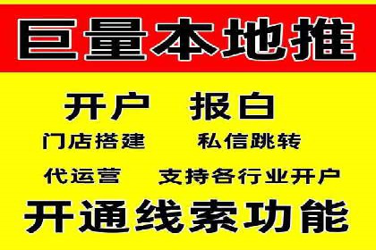 360信息流广告案例：行业洞察与趋势